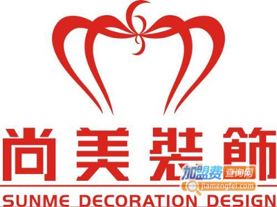 尚美装饰加盟费