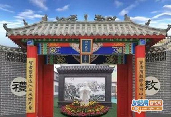 惟志诚国学幼儿园加盟费