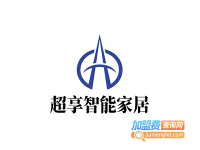 超享智能家居加盟费