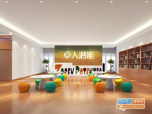卓人潜能加盟门店