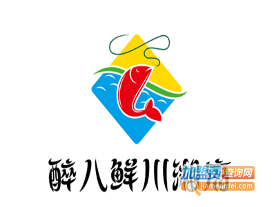 醉八鲜川湘府加盟费