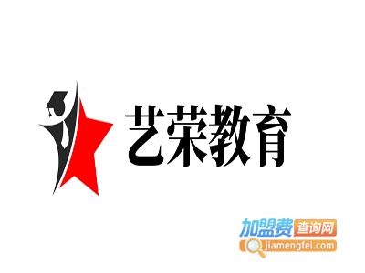 艺荣教育加盟电话