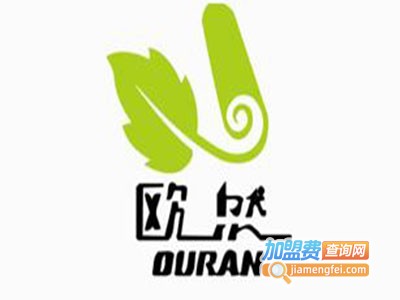 欧然墙纸加盟费