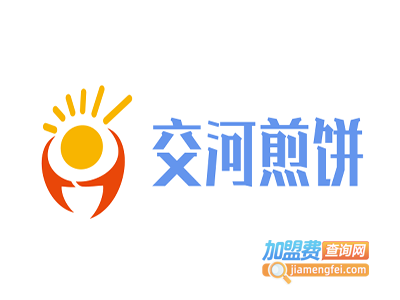交河煎饼加盟电话