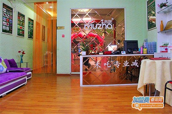 木吒专业美容中心加盟门店