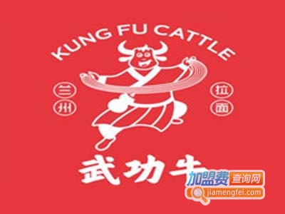 武功牛兰州拉面加盟