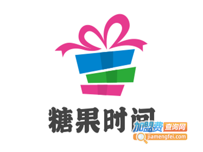 糖果时间加盟费