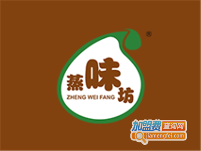 蒸味坊加盟费