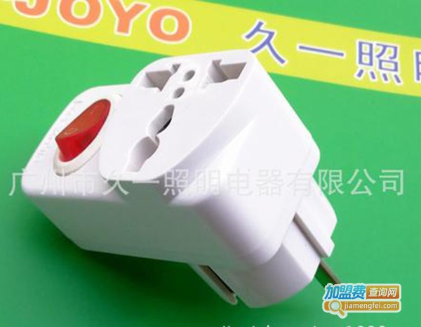 A.JOYO久一照明加盟费