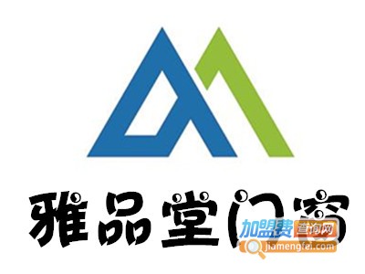 雅品堂加盟费