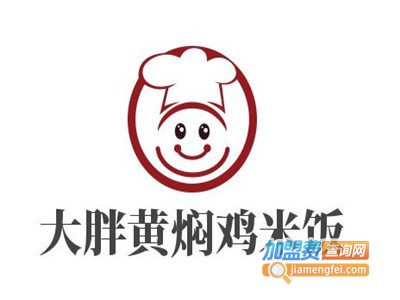 大胖黄焖鸡米饭加盟电话