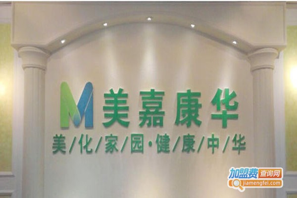 美嘉康华硅藻泥加盟费