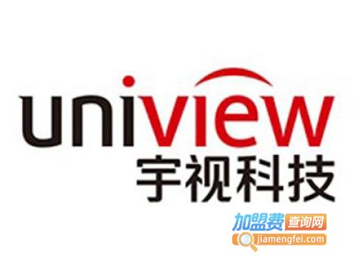 Uniview宇视智能安防加盟费