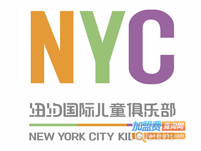 nyc早教加盟费