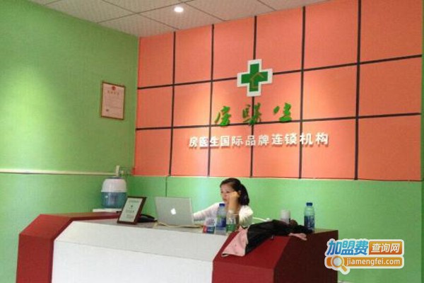 房医生除甲醛加盟费