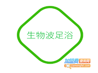 生物波足浴加盟费