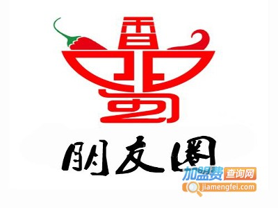 朋友圈自助火锅加盟费