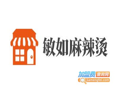 敏如麻辣烫加盟电话