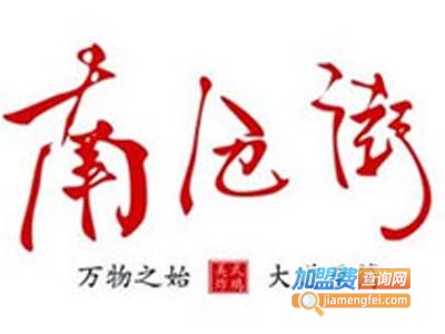 南仓街炸鸡加盟电话