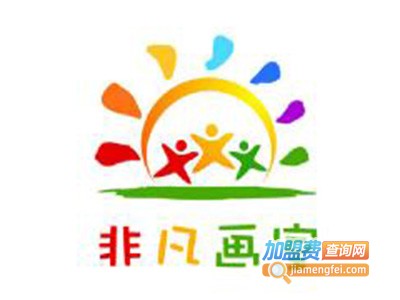 非凡美术培训加盟电话