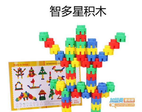 智多星益智玩具