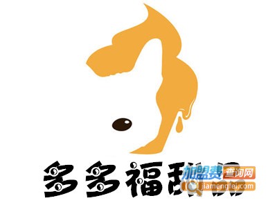 多多福甜品加盟电话