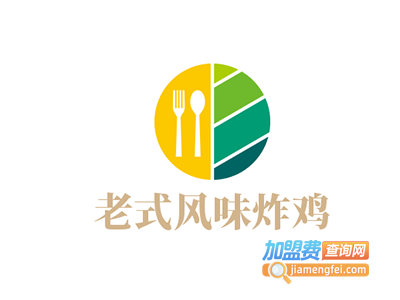 老式风味炸鸡加盟电话