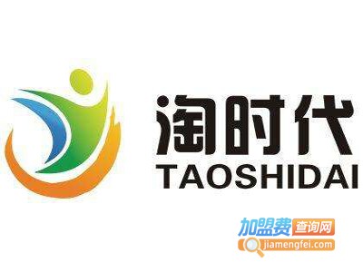 淘时代黄焖鸡米饭加盟电话