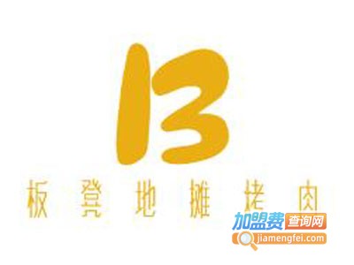板凳地摊烤肉加盟费