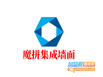 魔拼集成墙面加盟费