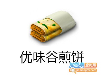 优味谷煎饼果子加盟电话