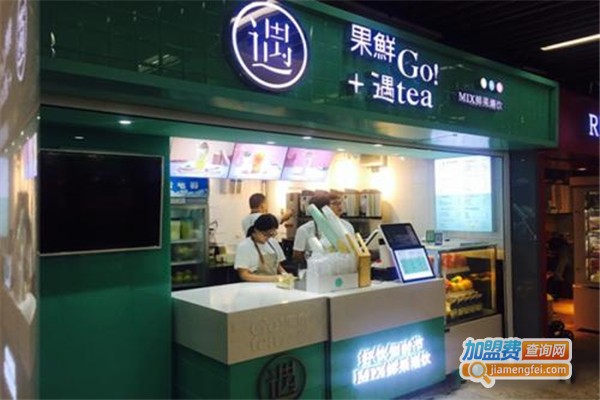 果鲜遇奶茶加盟