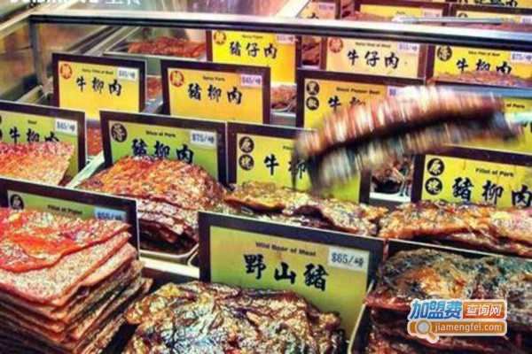 百里香饼店加盟门店