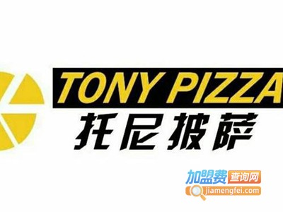 托尼披萨加盟电话