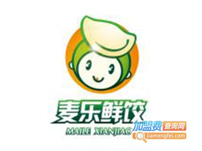 麦乐鲜饺加盟电话