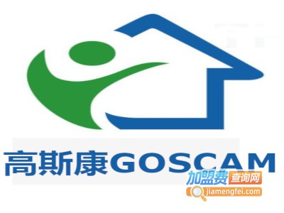 高斯康GOSCAM智能家居加盟费