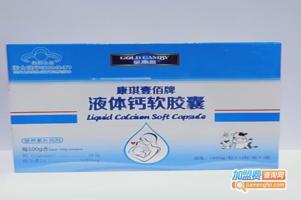 金康倍加盟费