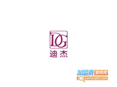 dg女鞋加盟费