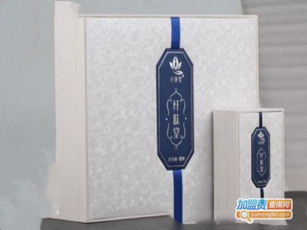 纤肤堂化妆品加盟门店