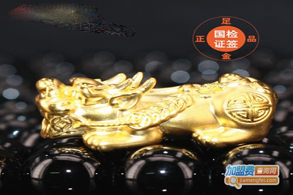 琛明珠宝