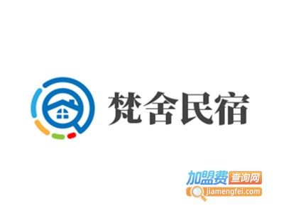 梵舍民宿加盟费