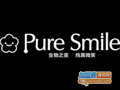 Pure Smile加盟费