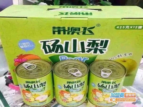 带澳飞罐头加盟门店