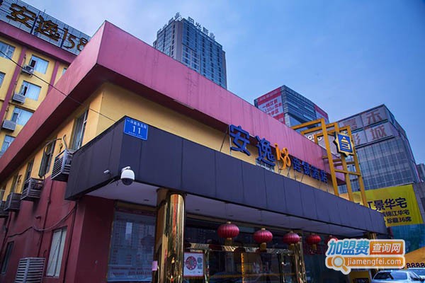 安逸热能加盟门店