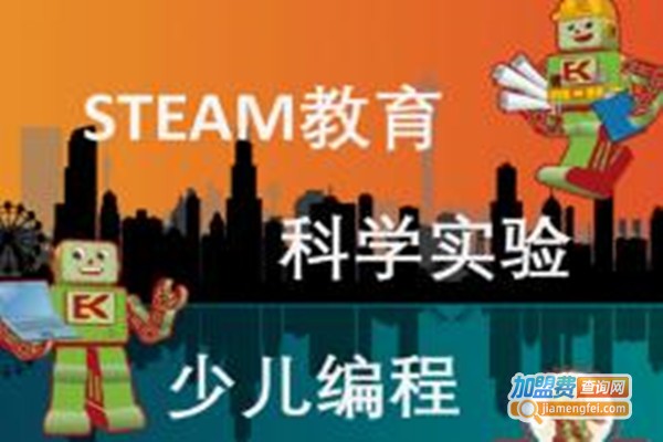 熠卓steam科学汇加盟门店