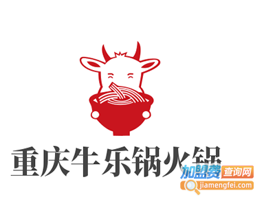 重庆牛乐锅火锅加盟费