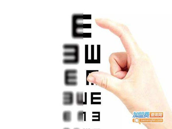 瞳美视力提升加盟费