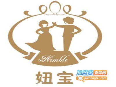 妞宝儿童礼服加盟费
