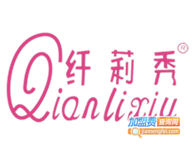 纤莉秀加盟费
