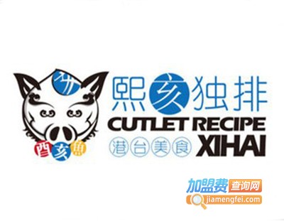 熙亥独排鸡排加盟费